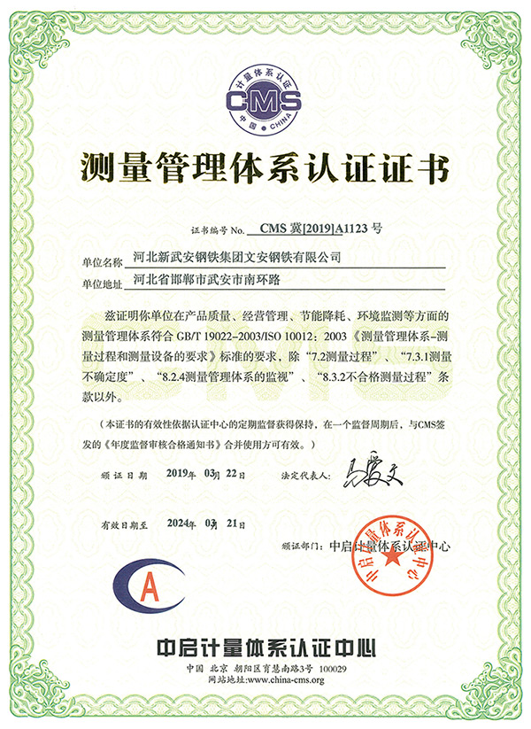 jxf祥瑞坊·[中国]官方网站