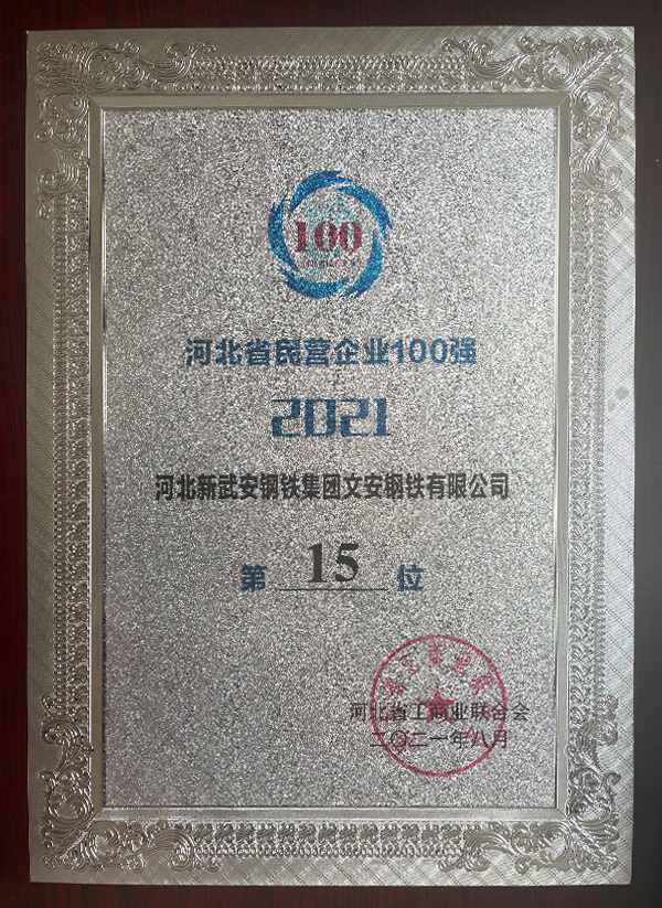 jxf祥瑞坊·[中国]官方网站