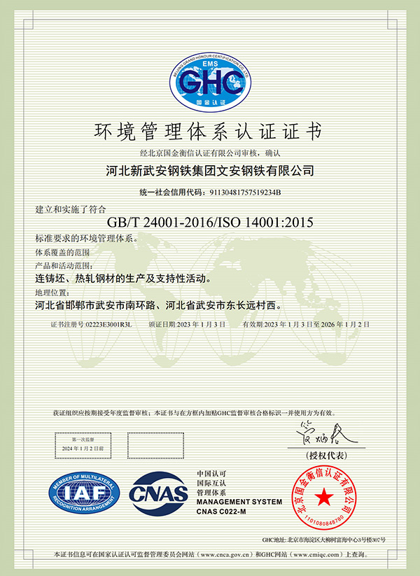 jxf祥瑞坊·[中国]官方网站