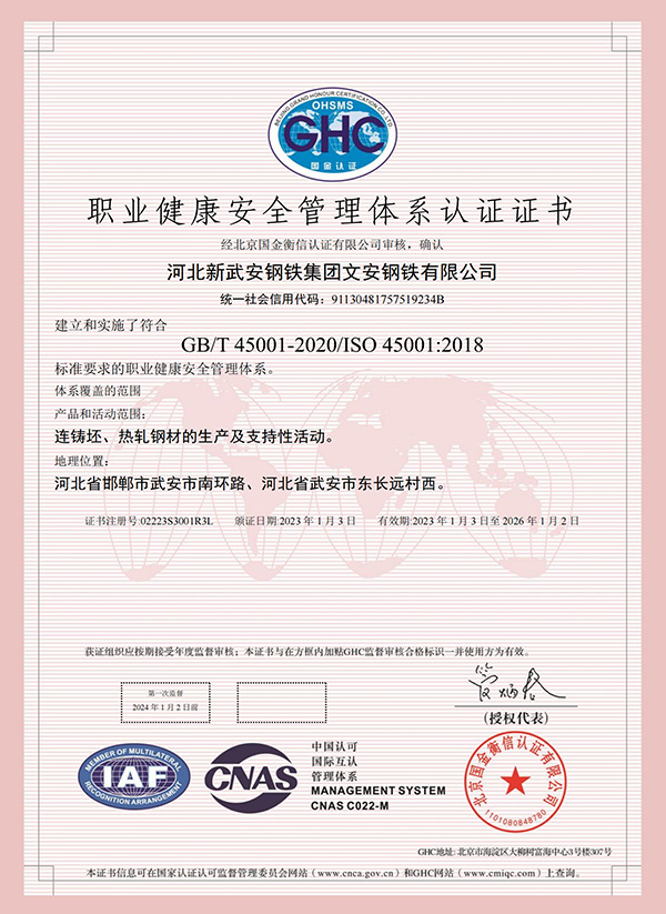 jxf祥瑞坊·[中国]官方网站