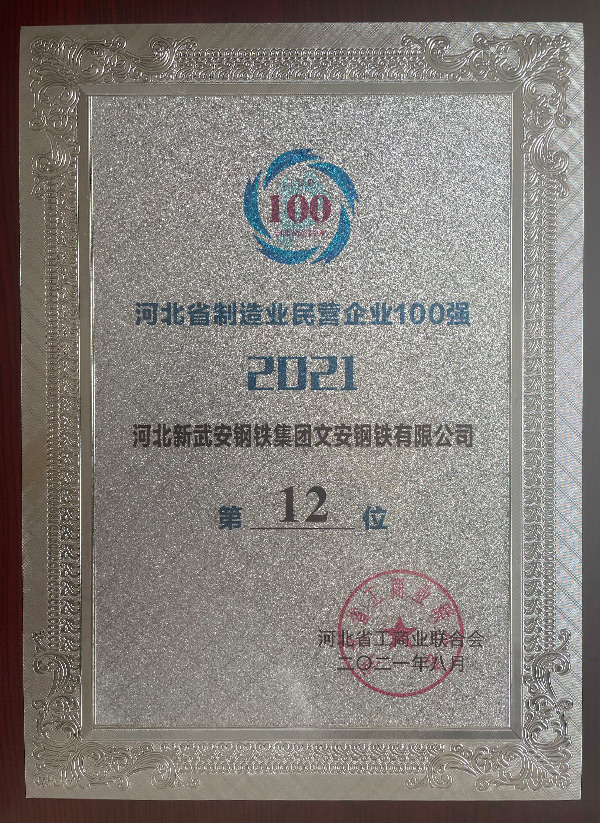 jxf祥瑞坊·[中国]官方网站