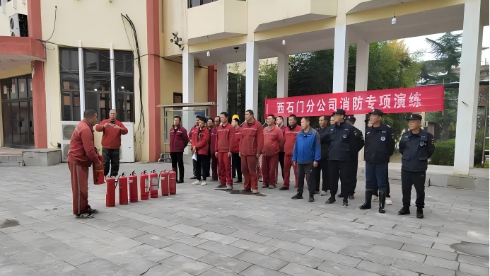 文辉矿业西石门铁矿开展消防培训演练运动